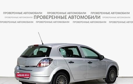 Opel Astra H, 2008 год, 458 000 рублей, 2 фотография