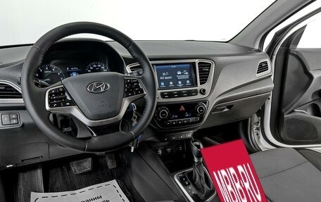 Hyundai Solaris II рестайлинг, 2019 год, 1 695 000 рублей, 6 фотография