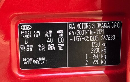 KIA cee'd I рестайлинг, 2011 год, 990 000 рублей, 6 фотография