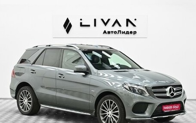 Mercedes-Benz GLE, 2017 год, 3 425 000 рублей, 1 фотография