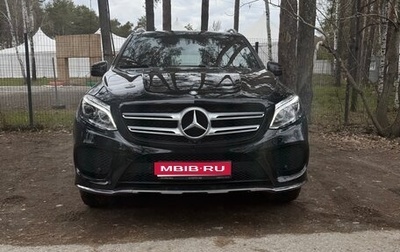 Mercedes-Benz GLE, 2016 год, 3 100 000 рублей, 1 фотография