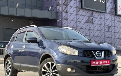 Nissan Qashqai, 2012 год, 1 097 000 рублей, 1 фотография