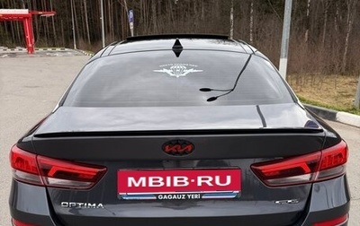 KIA Optima IV, 2018 год, 2 249 000 рублей, 1 фотография