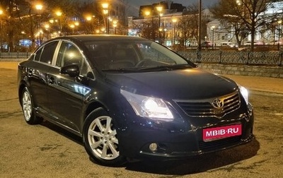 Toyota Avensis III рестайлинг, 2011 год, 1 333 333 рублей, 1 фотография