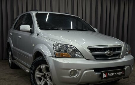 KIA Sorento IV, 2009 год, 599 777 рублей, 3 фотография