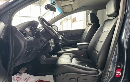Nissan Murano, 2013 год, 1 589 000 рублей, 10 фотография