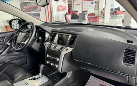 Nissan Murano, 2013 год, 1 589 000 рублей, 19 фотография