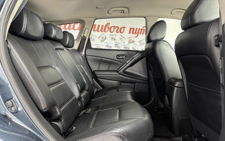 Nissan Murano, 2013 год, 1 589 000 рублей, 16 фотография