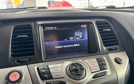 Nissan Murano, 2013 год, 1 589 000 рублей, 21 фотография