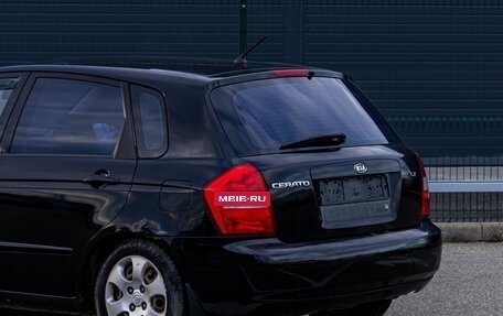 KIA Cerato I, 2006 год, 455 000 рублей, 10 фотография