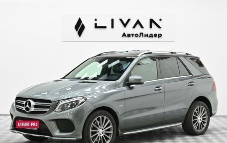 Mercedes-Benz GLE, 2017 год, 3 425 000 рублей, 3 фотография