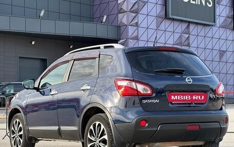 Nissan Qashqai, 2012 год, 1 097 000 рублей, 15 фотография