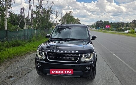 Land Rover Discovery IV, 2014 год, 2 650 000 рублей, 8 фотография