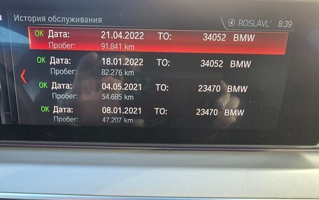 BMW 5 серия, 2019 год, 3 555 000 рублей, 25 фотография