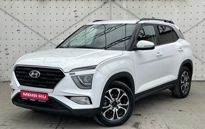 Hyundai Creta, 2021 год, 2 070 000 рублей, 1 фотография