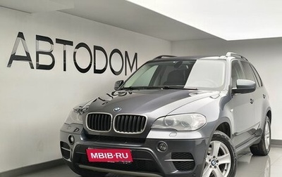 BMW X5, 2012 год, 1 924 000 рублей, 1 фотография