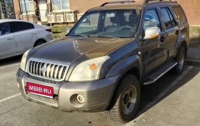 Derways Shuttle, 2007 год, 535 000 рублей, 1 фотография