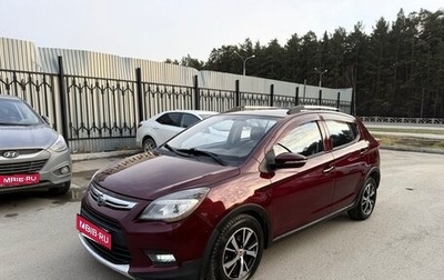 Lifan X50, 2016 год, 525 000 рублей, 1 фотография