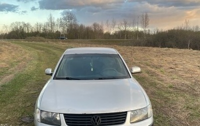 Volkswagen Passat B5+ рестайлинг, 1998 год, 370 000 рублей, 1 фотография
