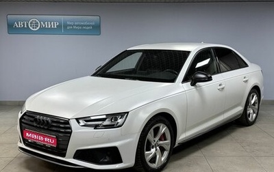 Audi A4, 2019 год, 3 030 000 рублей, 1 фотография