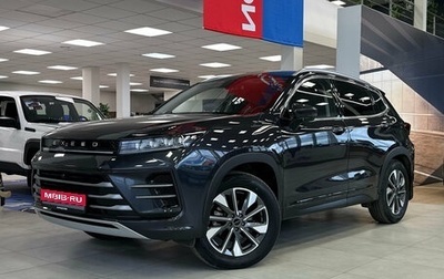 CheryExeed LX, 2023 год, 1 800 000 рублей, 1 фотография