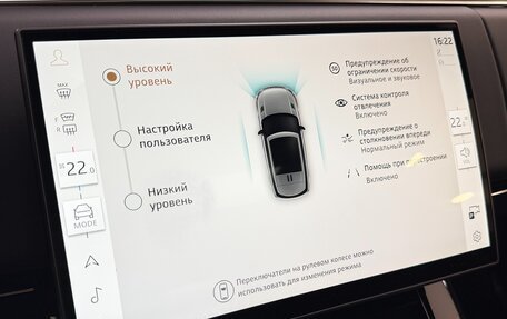 Land Rover Range Rover Sport, 2026 год, 17 499 000 рублей, 27 фотография