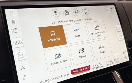 Land Rover Range Rover Sport, 2026 год, 17 499 000 рублей, 26 фотография