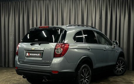 Chevrolet Captiva I, 2013 год, 1 049 900 рублей, 4 фотография