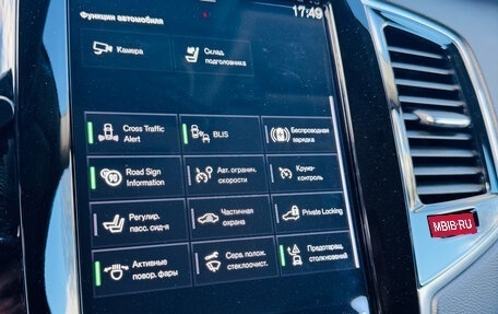 Volvo XC90 II рестайлинг, 2021 год, 5 400 000 рублей, 30 фотография