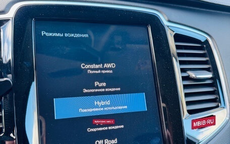 Volvo XC90 II рестайлинг, 2021 год, 5 400 000 рублей, 28 фотография