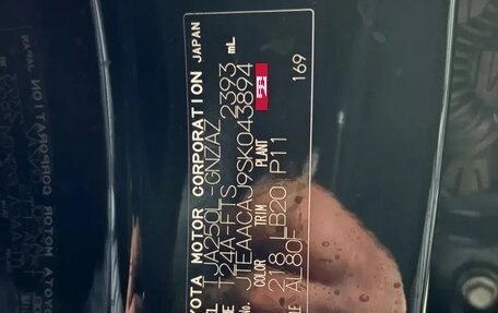 Toyota Land Cruiser Prado, 2026 год, 12 200 000 рублей, 15 фотография