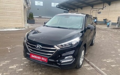 Hyundai Tucson III, 2016 год, 1 750 000 рублей, 1 фотография