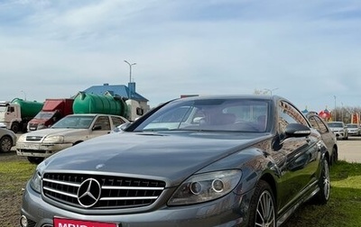 Mercedes-Benz CL-Класс AMG, 2007 год, 2 650 000 рублей, 1 фотография