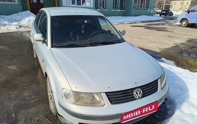 Volkswagen Passat B5+ рестайлинг, 1997 год, 150 000 рублей, 1 фотография
