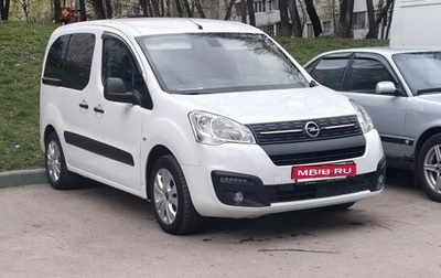 Opel Combo, 2021 год, 2 730 000 рублей, 1 фотография