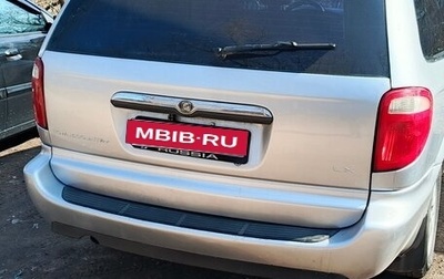 Chrysler Town & Country IV, 2005 год, 680 000 рублей, 1 фотография