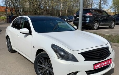 Infiniti G, 2010 год, 1 320 000 рублей, 1 фотография