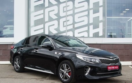 KIA Optima IV, 2017 год, 2 377 000 рублей, 1 фотография