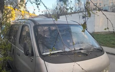 KIA Pregio I, 2001 год, 180 000 рублей, 1 фотография