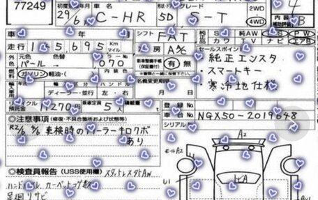 Toyota C-HR I рестайлинг, 2017 год, 1 550 000 рублей, 23 фотография