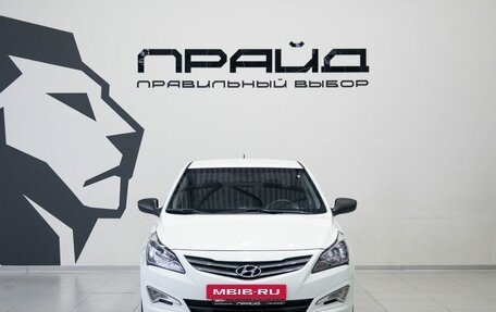 Hyundai Solaris II рестайлинг, 2014 год, 1 099 900 рублей, 2 фотография
