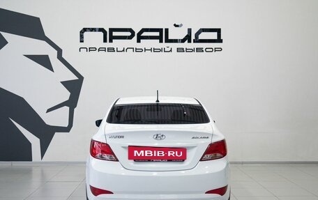 Hyundai Solaris II рестайлинг, 2014 год, 1 099 900 рублей, 4 фотография