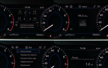 Volkswagen Tiguan II, 2018 год, 2 798 000 рублей, 10 фотография