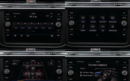 Volkswagen Tiguan II, 2018 год, 2 798 000 рублей, 13 фотография