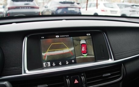 KIA Optima IV, 2017 год, 2 377 000 рублей, 16 фотография