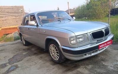 ГАЗ 3110 «Волга», 2003 год, 210 000 рублей, 1 фотография