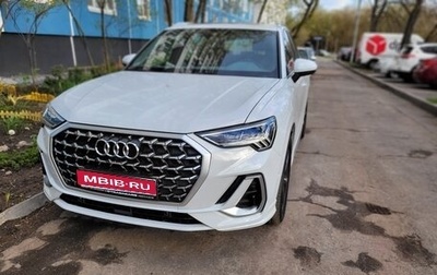 Audi Q3, 2026 год, 4 675 000 рублей, 1 фотография