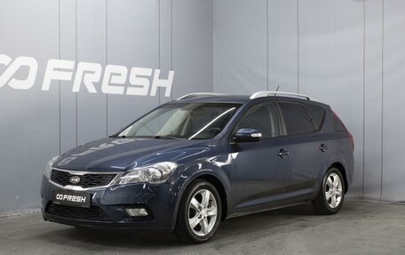 KIA cee'd I рестайлинг, 2010 год, 770 000 рублей, 1 фотография