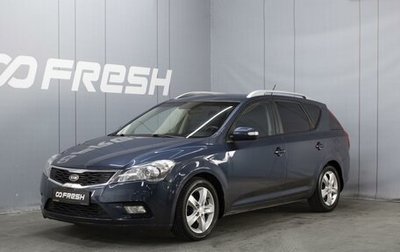 KIA cee'd I рестайлинг, 2010 год, 770 000 рублей, 1 фотография