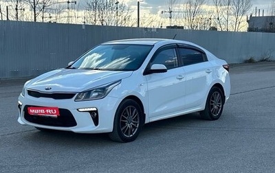 KIA Rio IV, 2018 год, 1 330 000 рублей, 1 фотография